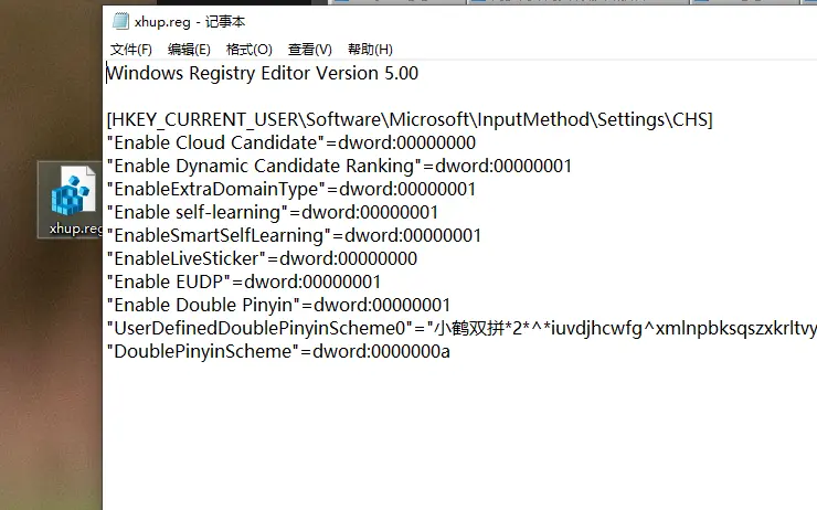 QQ截图20230619174425